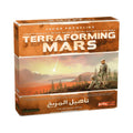 Terraforming Mars