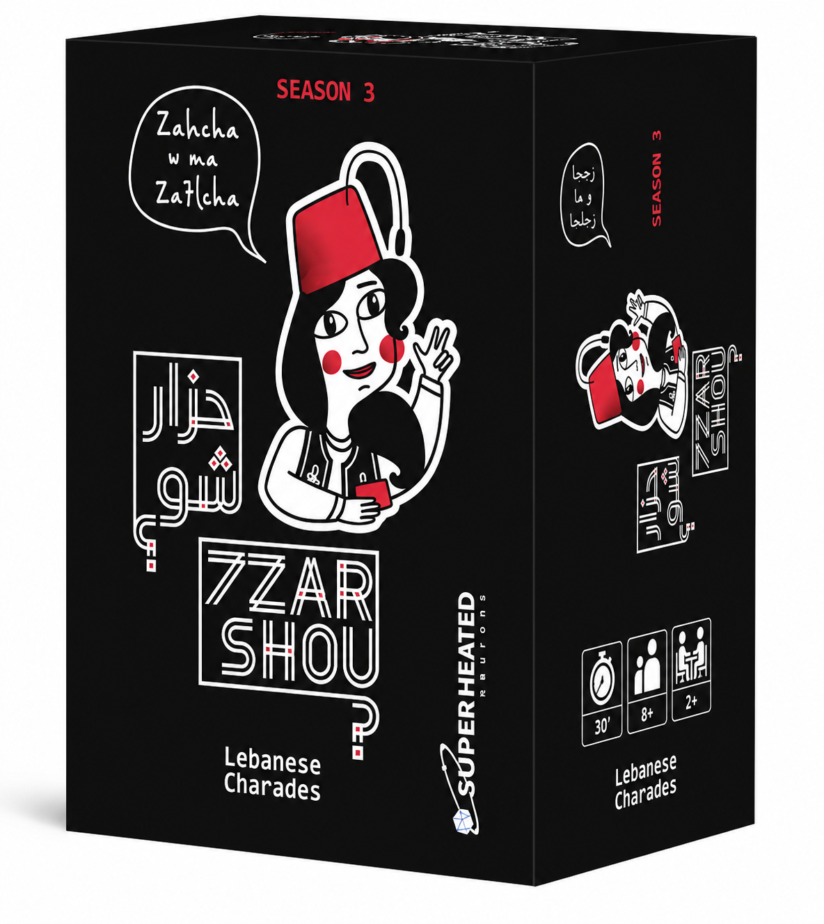 7zar Shou: Lebanese Charades - Season 3