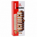 Wooden Blocks